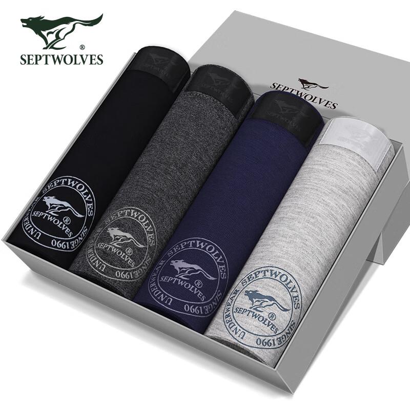 Qipilong Men's Ice Silk Antibacterial Boxer Briefs