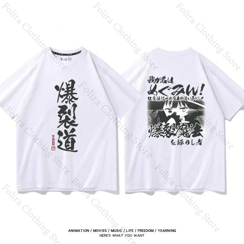 Anime KonoSuba Gods Blessing on This Wonderful World Megumin Print Tshirt Summer Tops Unisex Women Short Sleeve Tee Cotton Tee S