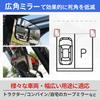 RYOTBASE Tractor Forklift Mini Truck Side Mirror Auxiliary with Back Mounting Bracket Universal Replacement for Parking Agricultural Construction