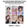 [Pre-order]  UAU 2026 SEASON'S GREETINGS [THE NIGHT BLOOM](Online Benefit)