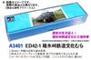 Micro Ace N Gauge Usui Pass Railway Culture Village Model Train Electric Locomotive A3401 ED42-1