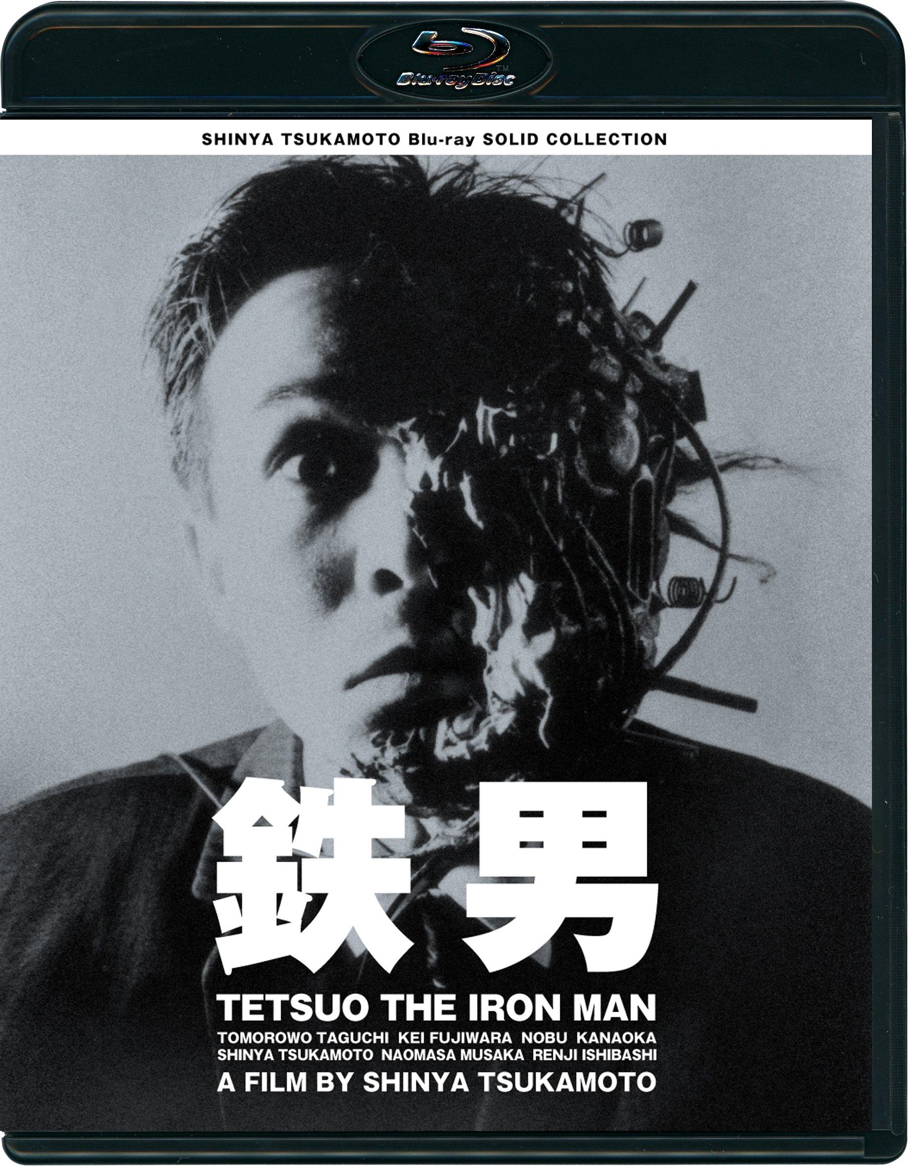 

SHINYA TSUKAMOTO SOLID COLLECTION New HD Master Blu-ray “Tetsuo”