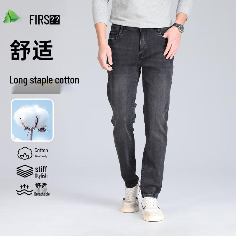 Shanshan Men's Warm Elastic Straight-Fit Jeans
