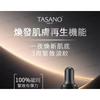 TASANO - Retinol 0.5% Retinol NMN Retinol Multi Effect Repair Essence