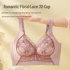 Wireless Lace Shaping Bra for Plus Size Women - Anti-Sagging Support