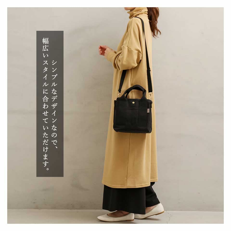 Altro Rose Women's Tote Bag, Canvas, Small, Lightweight, Multi-Storage, 2-Way Shoulder Bag, 250043, Leopard Print