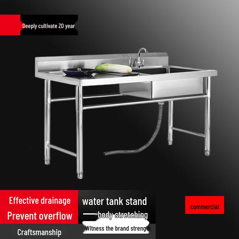 Beifu Mobile Stainless Steel Prep Sink with Integrated Cutting Board