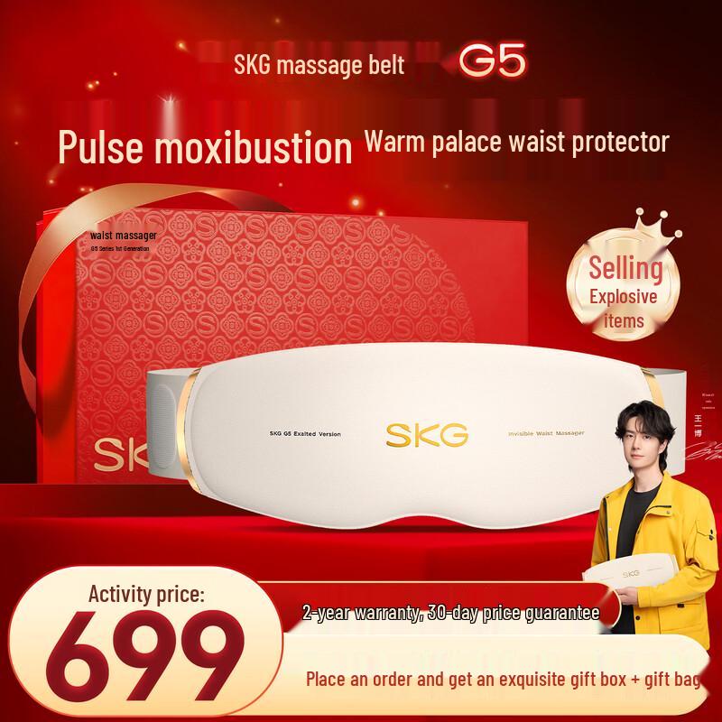 SKG G5 Waist Massager with Heat and Mid-Frequency Pulse