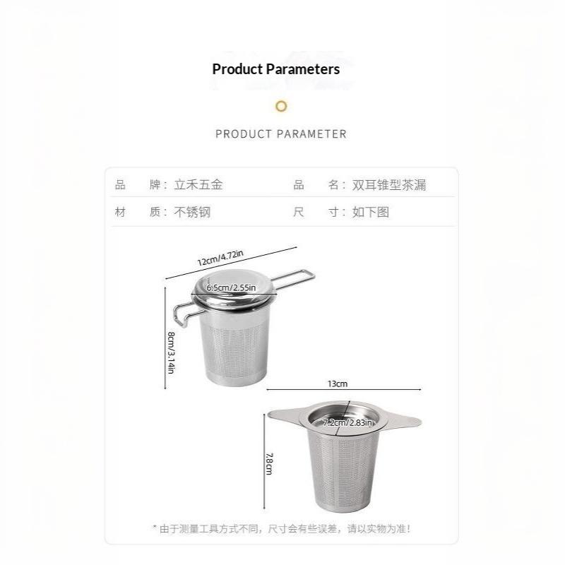 Stainless Steel Tea Infuser Double Wing Handles Fit Most Mugs Cups Extra Fine Mesh for Loose Tea Travel Portable Use