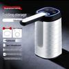 Automatic Water Bottle Dispenser Pump