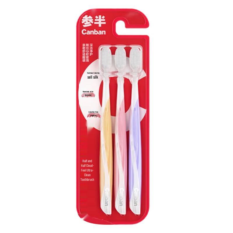 

Cen Ban Cloud-Feel Deep Clean Soft Toothbrush 3-Pack