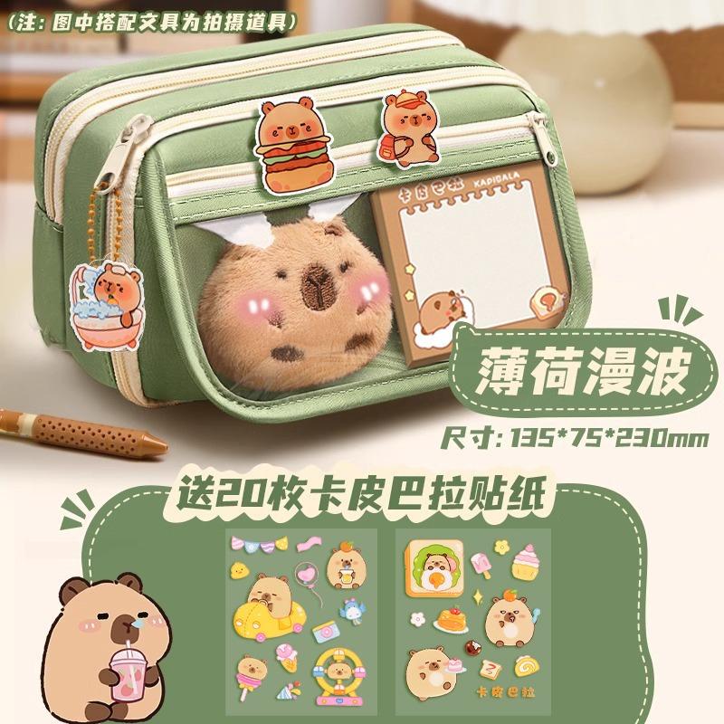Girls' Elementary School Stationery Box, Junior High School High-value Pencil Case, Girls' Children's Multi-layer Large-capacity Pencil Case