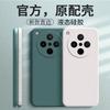 Applicable to oppofindx8s mobile phone case imitation liquid silicone Reno14Pro Rubik's Cube straight edge K12S skin-friendly feel
