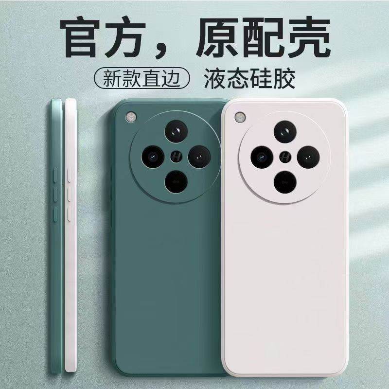 Applicable to oppofindx8s mobile phone case imitation liquid silicone Reno14Pro Rubik's Cube straight edge K12S skin-friendly feel