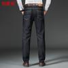 Hengyuanxiang Men's Straight-Leg Stretch Denim Jeans
