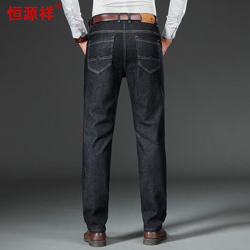 Hengyuanxiang Men's Straight-Leg Stretch Denim Jeans