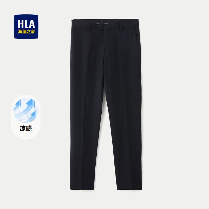 

HLA Men s Cool Straight-Leg Trousers 32