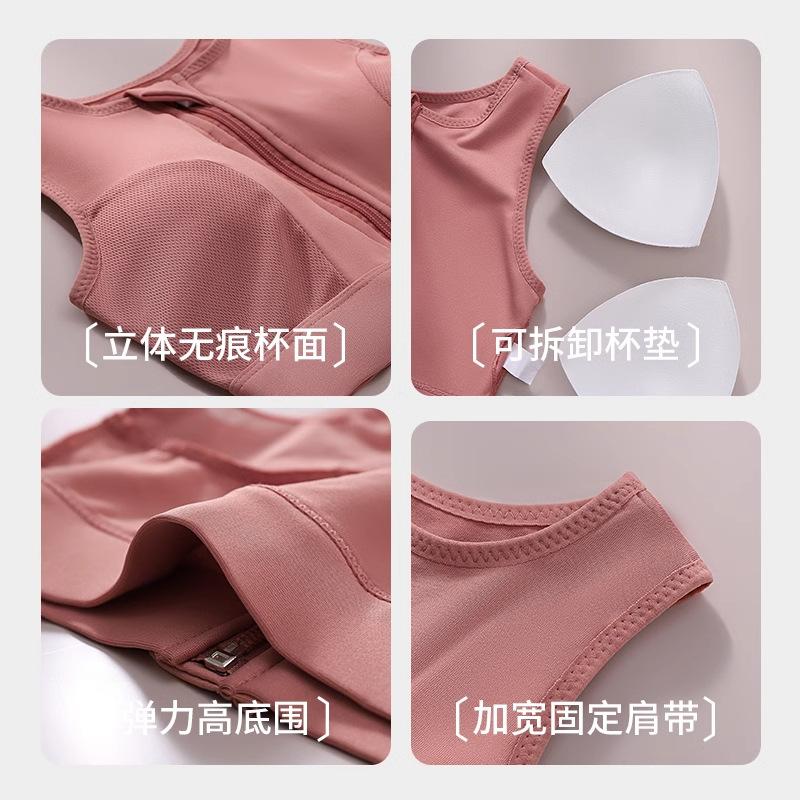 Langsha sports underwear women's summer high-intensity shaping running fitness quick-drying shock-proof front zipper vest bra