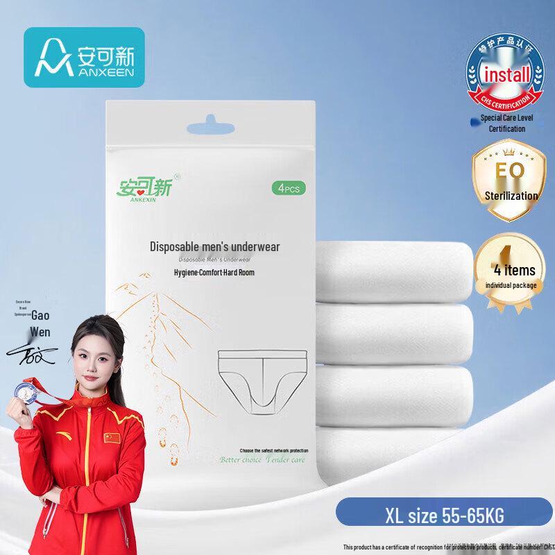 

Одноразовые предметы первой необходимости для путешествий и личной гигиены Ankexin