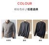 [Modal/Silk and Cashmere] Autumn and Winter High-end Light Luxury Long Sleeved T-shirt for Men's Polo Shirt
