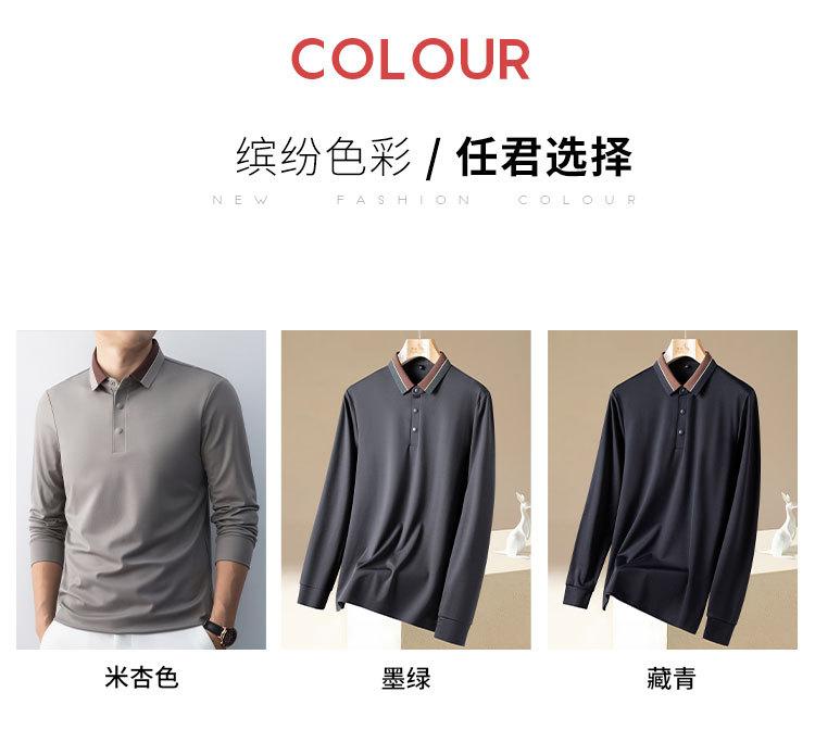 [Modal/Silk and Cashmere] Autumn and Winter High-end Light Luxury Long Sleeved T-shirt for Men's Polo Shirt