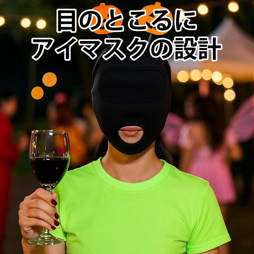 [ZTFT] Vollgesichtsmasken, Set mit 3 Stück, Cosplay-Masken, Sturmhauben, Dehnbares Material für eine bequeme Passform, Privatsphäre, Partys, Rollenspiele, Halloween-Veranstaltungen