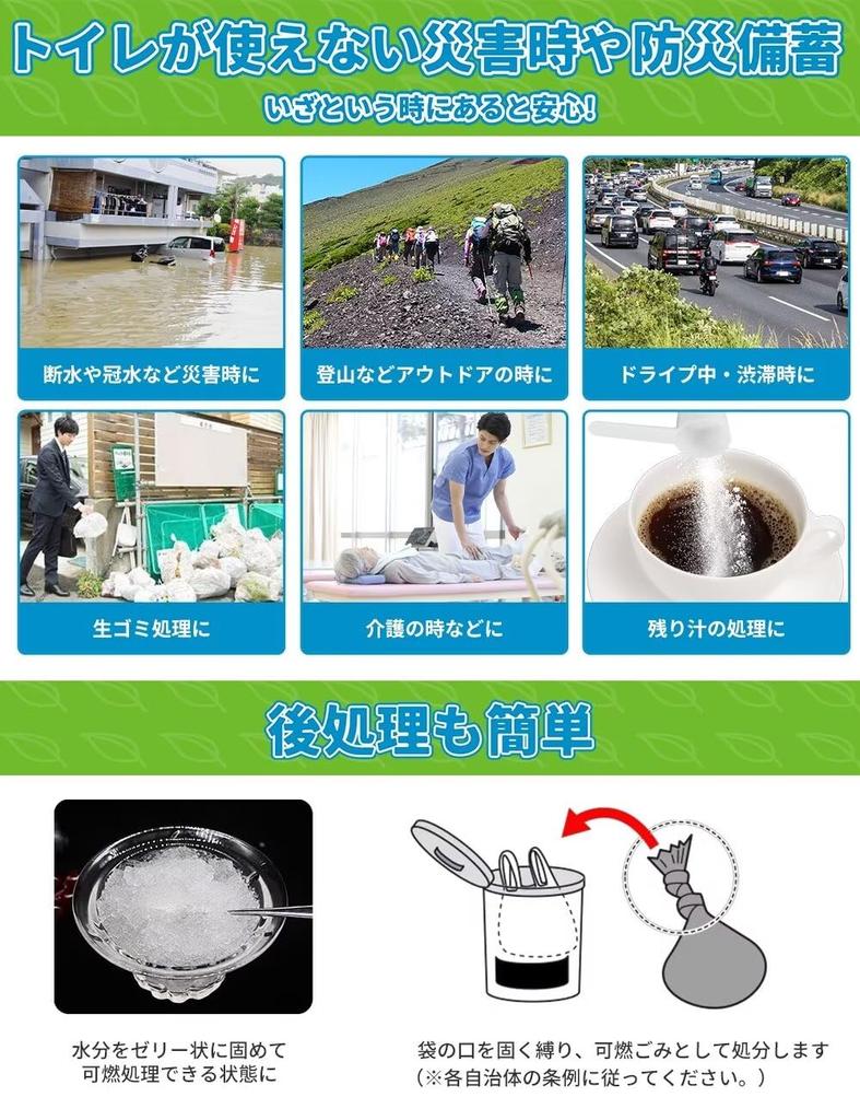 Portable Emergency Toilet Set Thick Waste by Disaster Preparedness for Emergency Antibacterial Earthquake Mountain and Nursing Includes Shelf 100