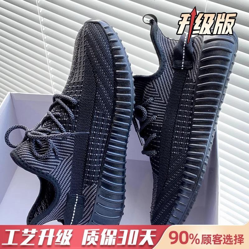 Coconut shoes women's spring and summer 2025 new popular mesh shoes breathable mesh dad sports women's shoes casual running shoes