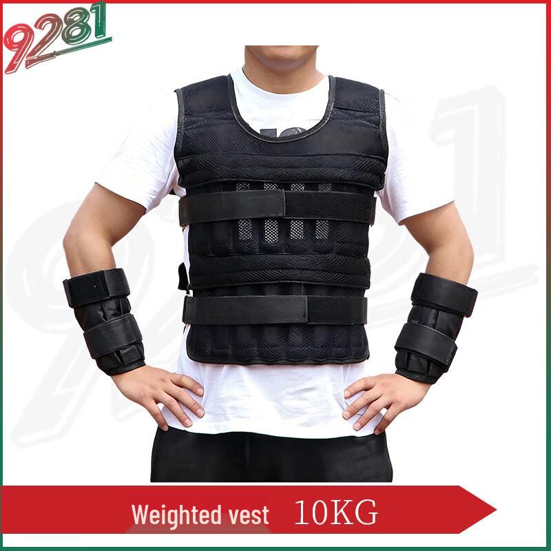 Adjustable Weighted Training Vest & Set
