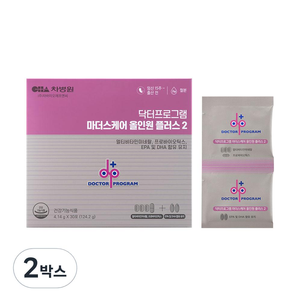 Dr. Program Mother's Care All-in-One Plus 2 Nutritional Supplement 124.2g 2 Boxes