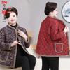 Fat Mama Plus Size Velvet Cotton Jacket - Cozy Autumn/Winter Wear for Middle-Aged Women
