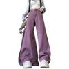 2025 Spring Women's High-Waisted Purple Wide-Leg Denim Pants - Trendy Casual Floor-Length Style
