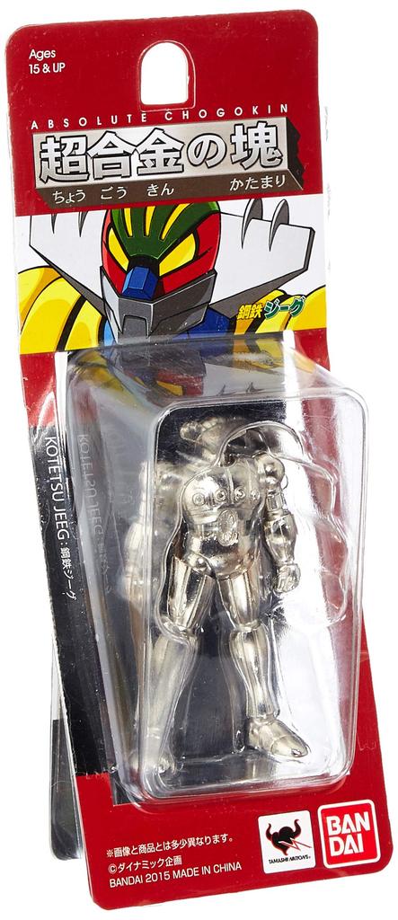 TAMASHII NATIONS Chogokin No Katamari Steel Approximately 70mm Finished Figure Jeeg, Die-cast
