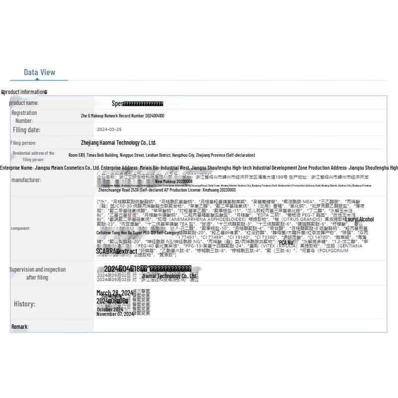 Spes Myrrh Peptide Anti-Dandruff & Scalp Soothing Shampoo