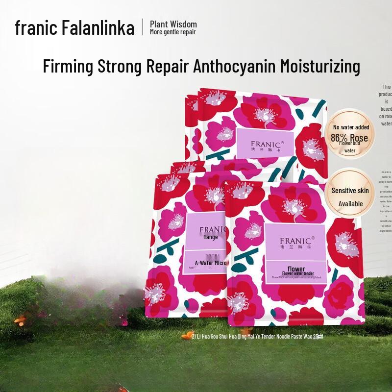 FRANIC Rose Bud Hydrating & Repairing Sheet Mask