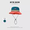 Japanese Quick-drying Packable Hat Fisherman Hat Women Summer Sun Hanging Bag Mountaineering Leisure Vacation Visor Basin Hat
