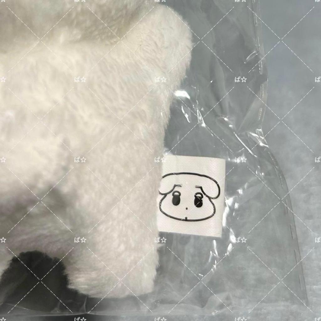 Used Aespa Stuffed Animal Winter Sleeping