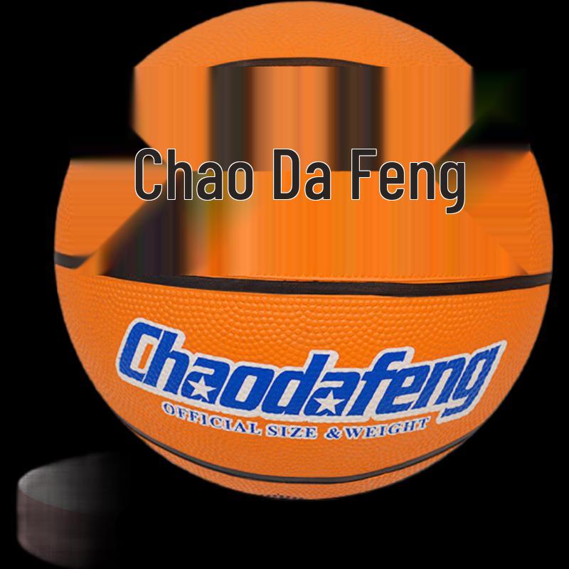 WEZHO All-Purpose Orange Rubber Basketball