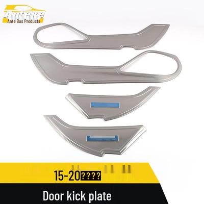 15-20 Atz Car Door Stainless Steel Anti-Kick Plate Accessories