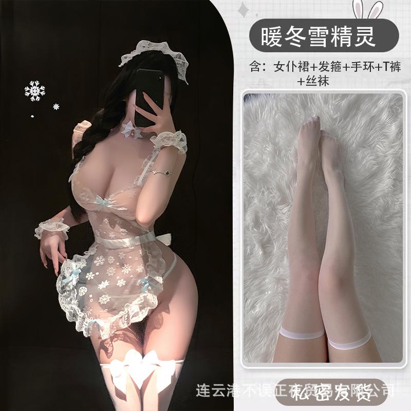 Sex underwear sexy perspective maid snowflake elf suit pure desire pajamas small chest suit