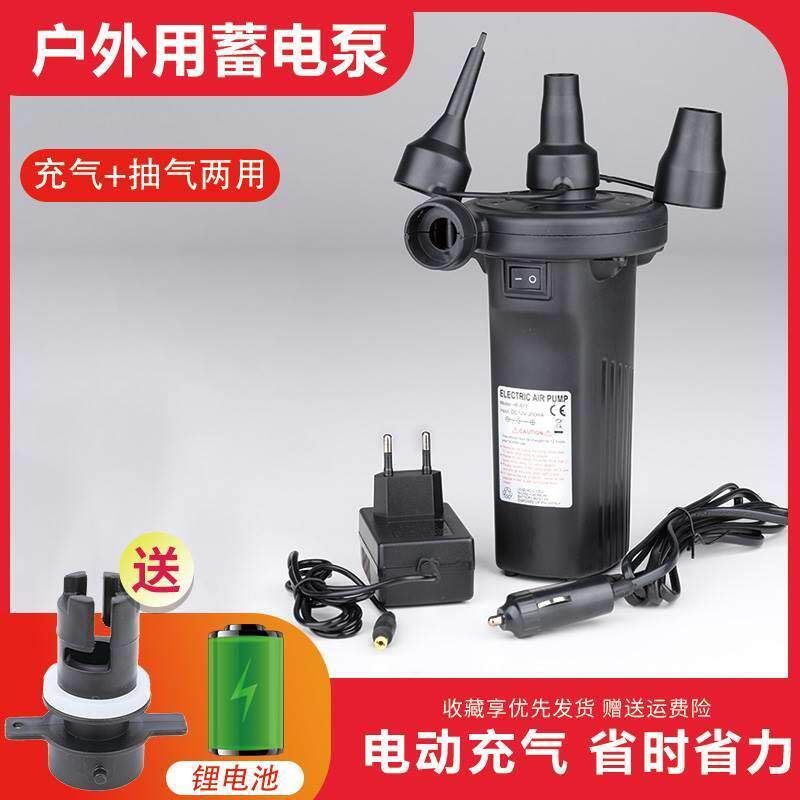Vacuum Storage Bag Electric Air Pump Compression Bag Dedicated Swimming Pool Air Mattress Inflator Household Electric Pump Fan
