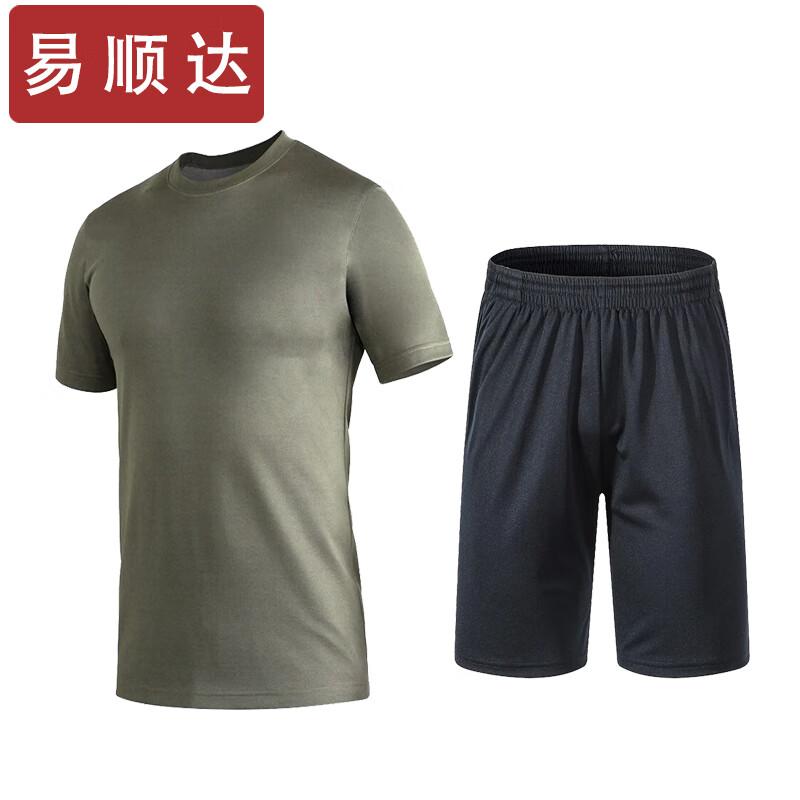 Yishunda Men s Summer Quick-Dry Training T-Shirt