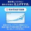 [Bulk purchase] Clear Clean Dental Rinse 600ml x 2 sets