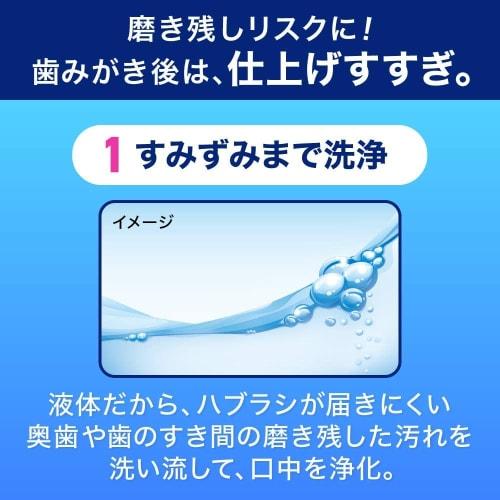 [Bulk purchase] Clear Clean Dental Rinse 600ml x 2 sets