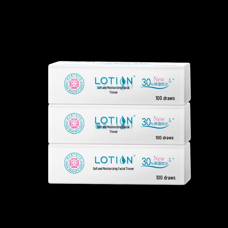 C&S Lotion Moisturizing Facial Tissues