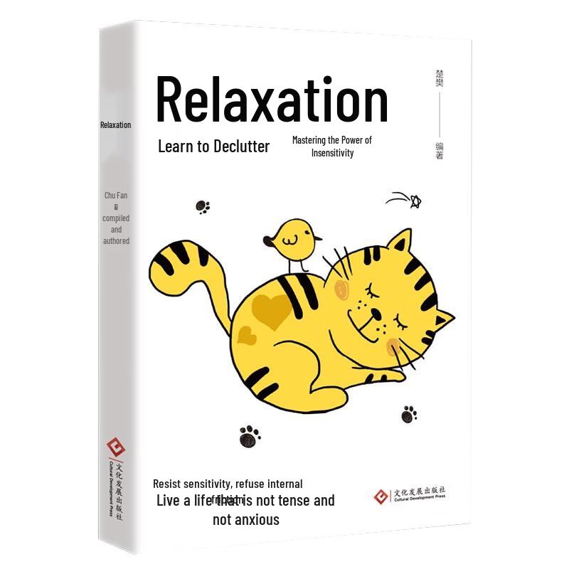 Personal Growth & Communication Skills Book Collection Single Book