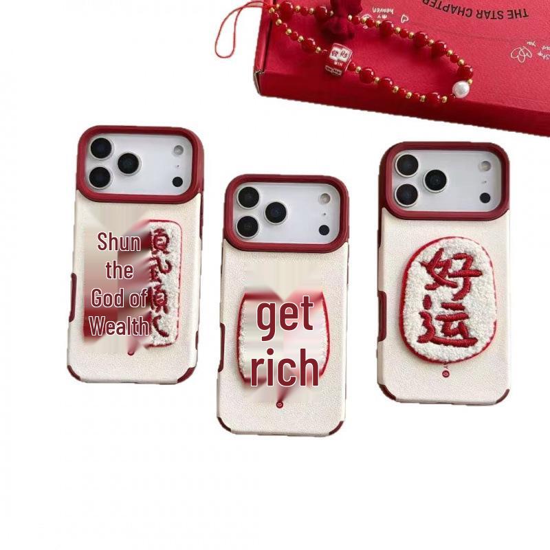 New Year Fortune iPhone 17 Pro Max/16 Pro/15 Plush Leather Embroidered Case