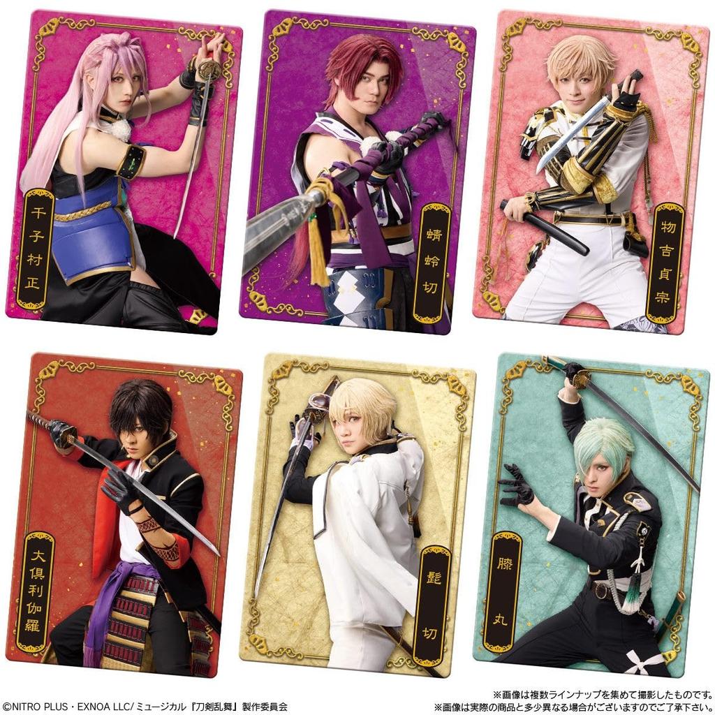 Musical "Touken Ranbu" 10th Anniversary Twin Wafer Box of 20 Candy Toys