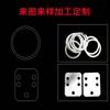304 Stainless Steel Flat Washers U Shim Metal Stock Construction GB96-85