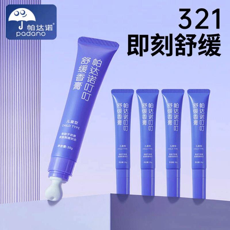 Padano Baby Mosquito Bite Itch Relief Roll-on Gel